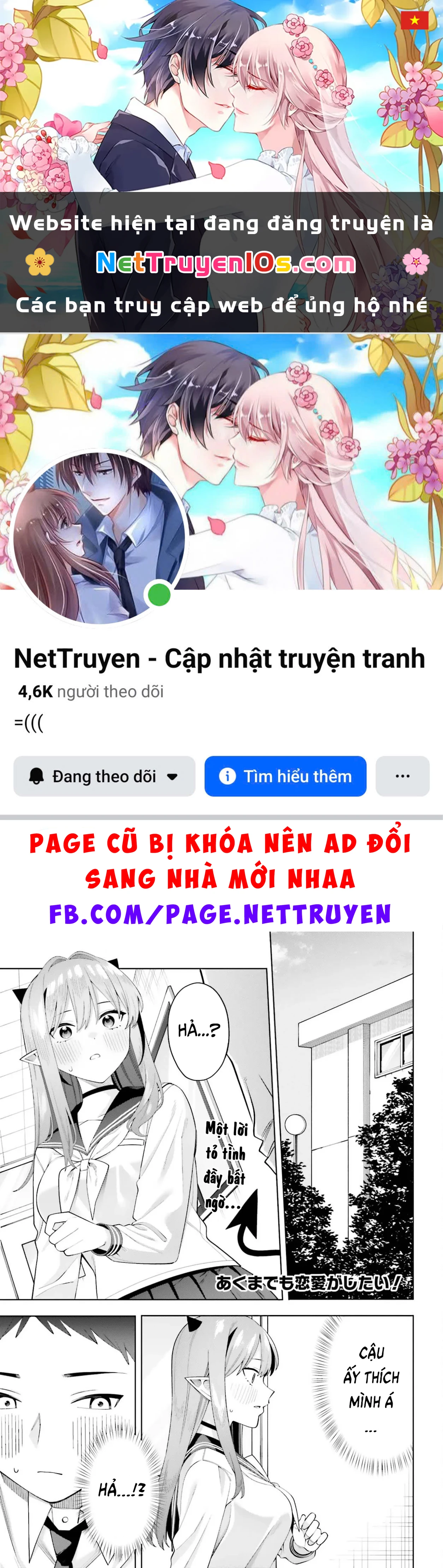 Nàng Succubus muốn được yêu! Chapter  12 - 1