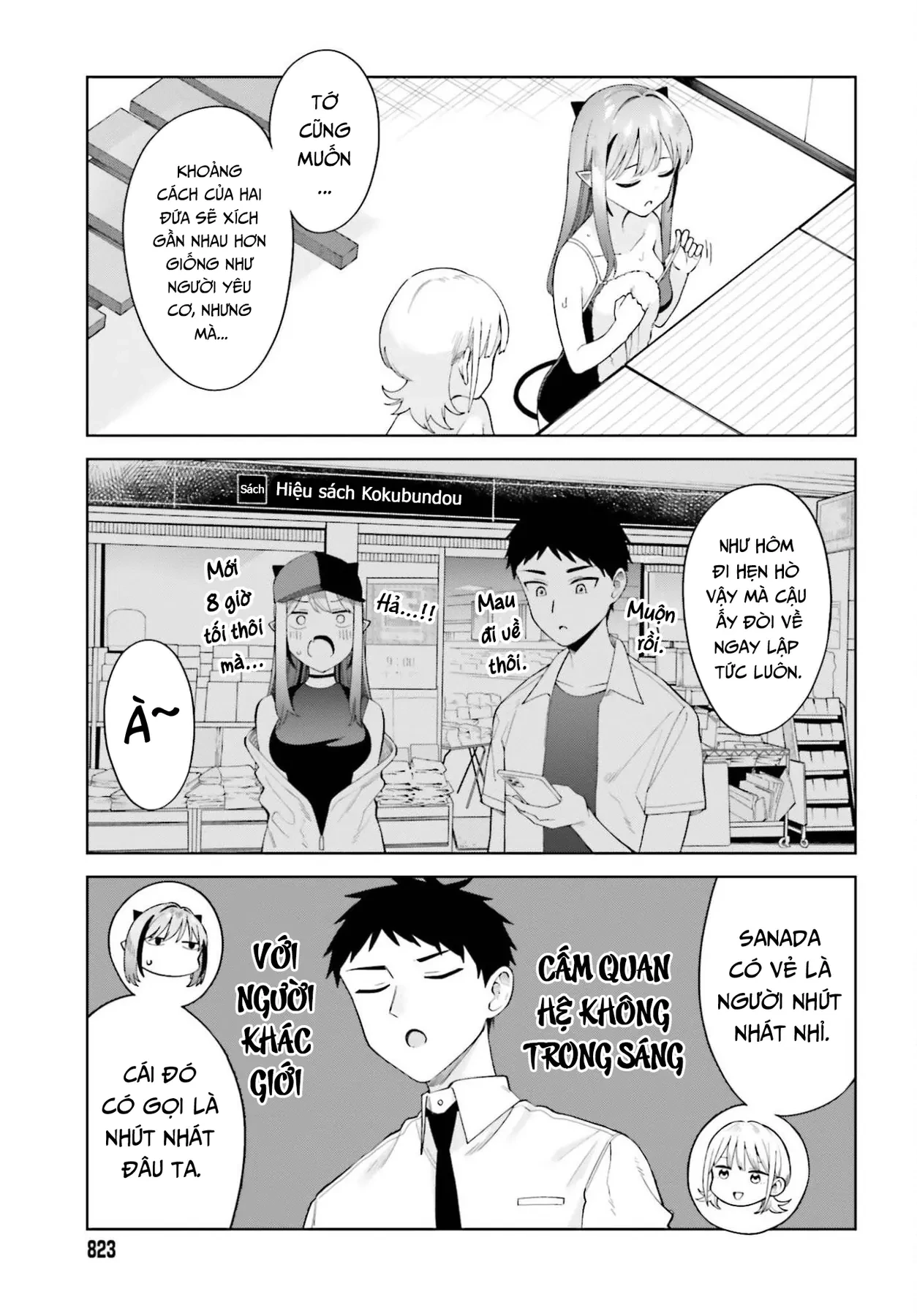 Nàng Succubus muốn được yêu! Chapter  12 - 17