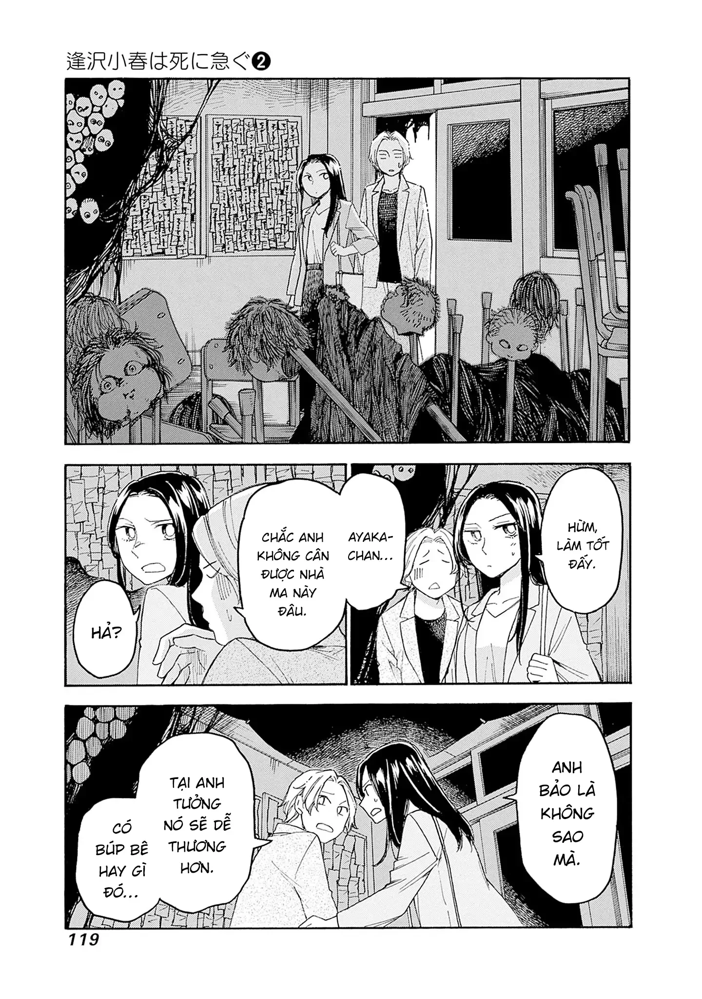 Aizawa Koharu muốn chết sớm Chapter 9 - 33