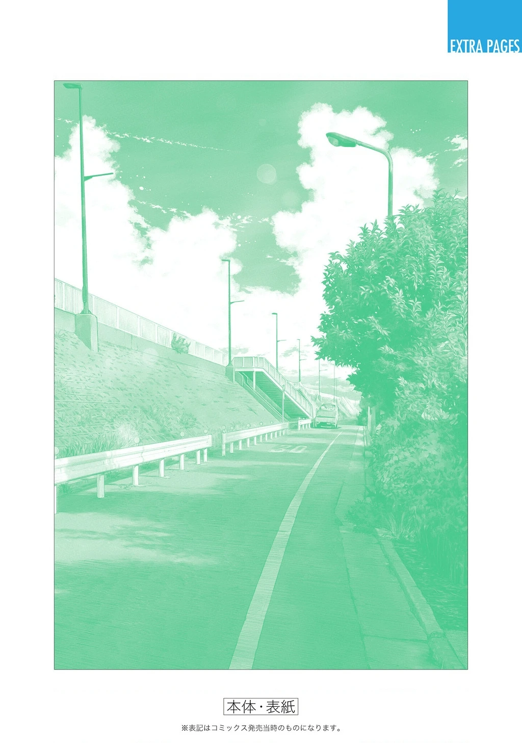 Aizawa Koharu muốn chết sớm Chapter 11 - 44