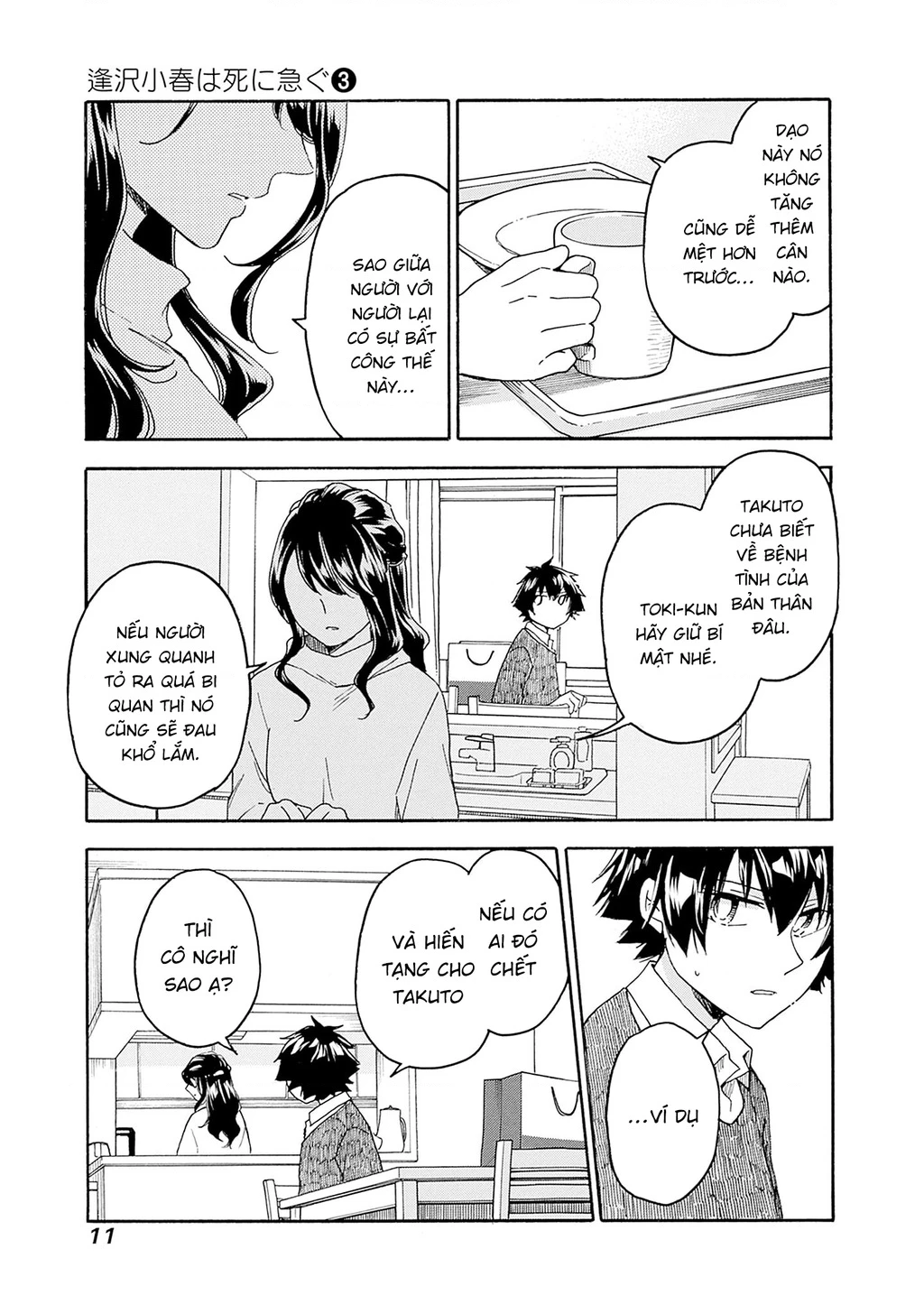 Aizawa Koharu muốn chết sớm Chapter 12 - 12