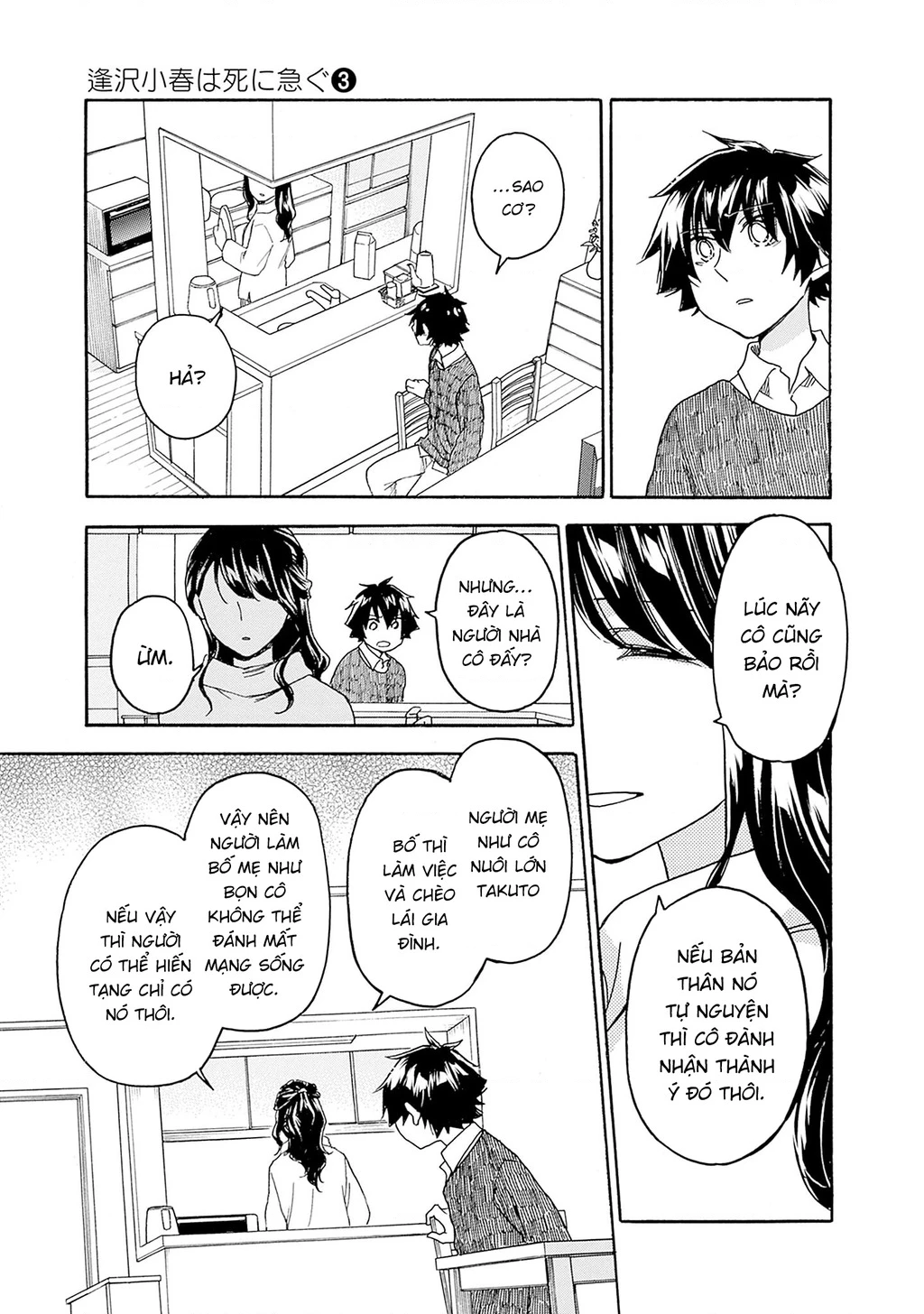 Aizawa Koharu muốn chết sớm Chapter 12 - 16