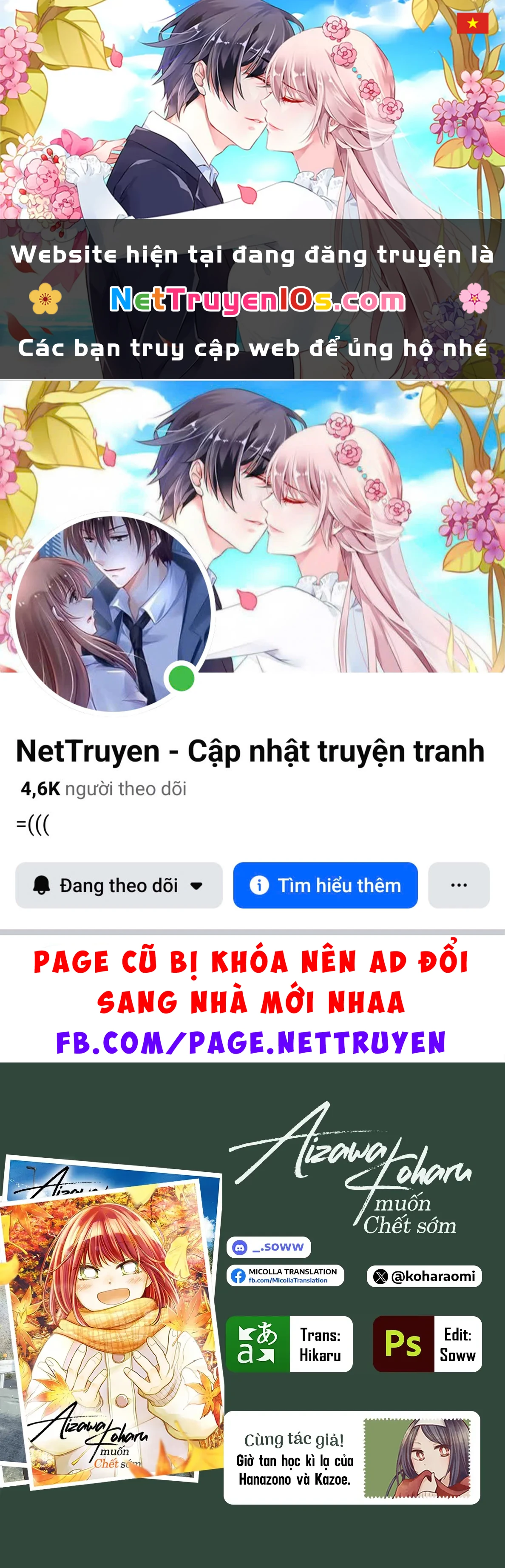 Aizawa Koharu muốn chết sớm Chapter  14 - 1
