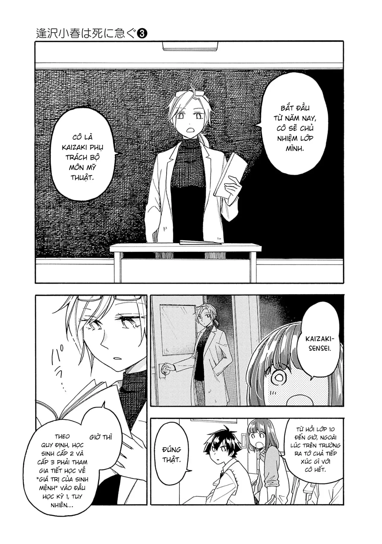 Aizawa Koharu muốn chết sớm Chapter  14 - 4