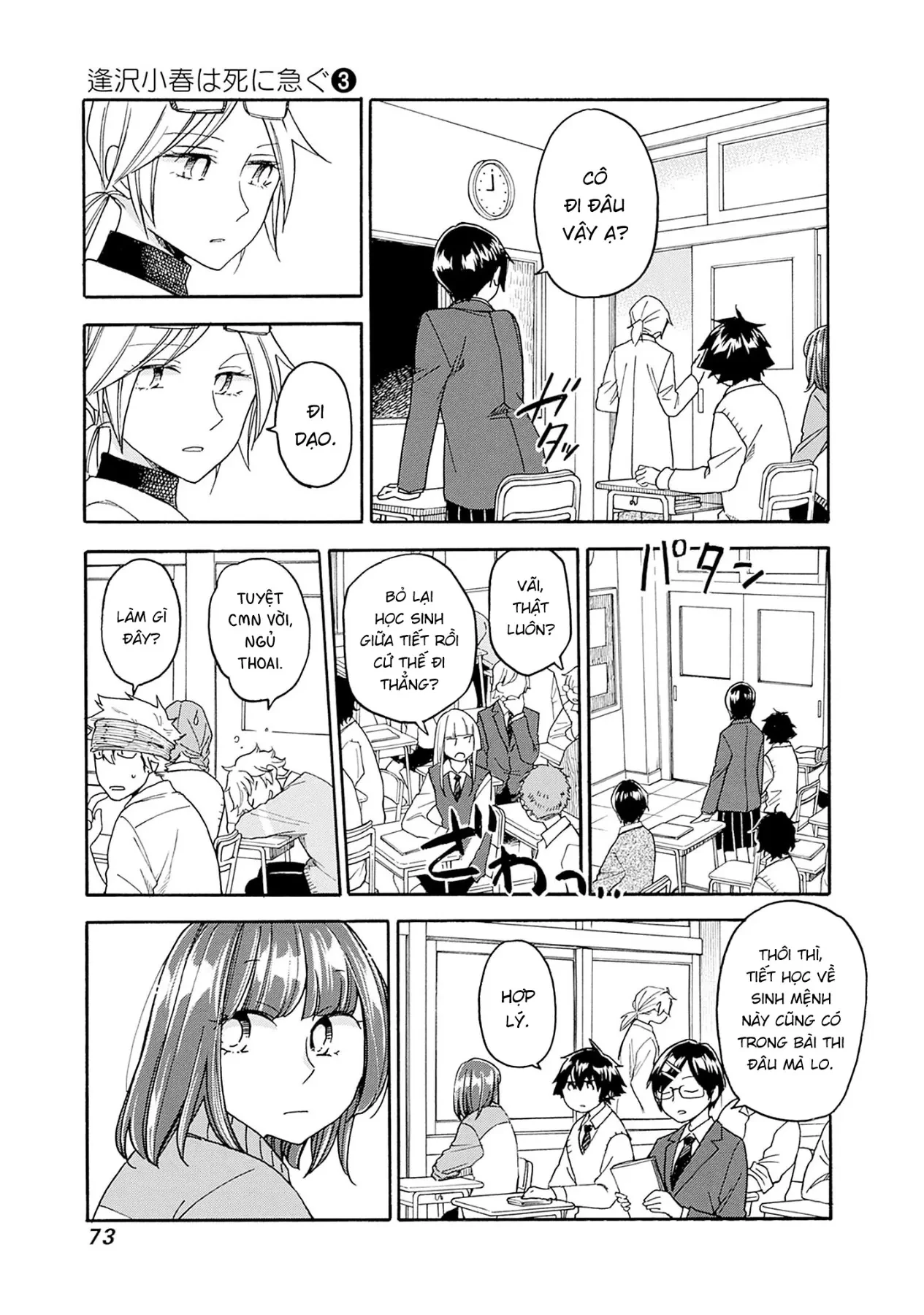 Aizawa Koharu muốn chết sớm Chapter  14 - 6