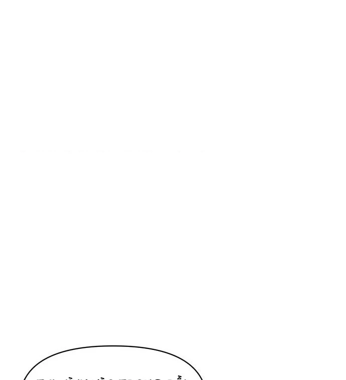 40 Chưa Quá Muộn Chapter 27 - 16