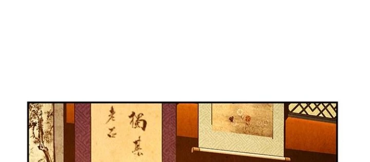 Cửa Hàng Đồ Cổ Tương Lai Chapter 62 - 140