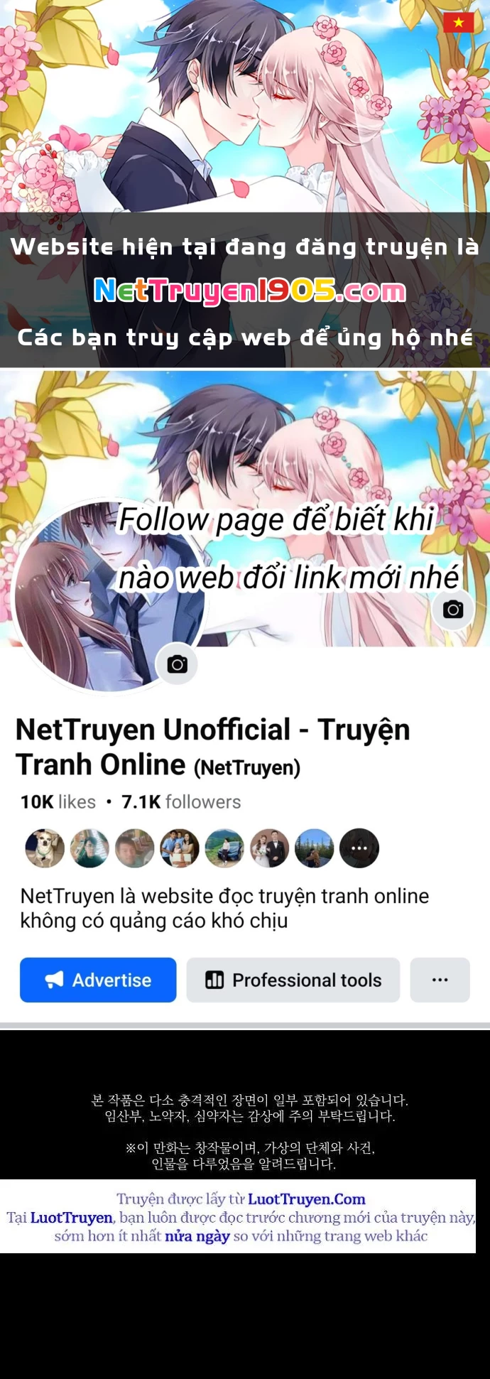 Cửa Hàng Đồ Cổ Tương Lai Chapter 63 - 1