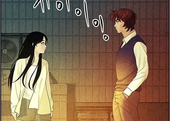 Cửa Hàng Đồ Cổ Tương Lai Chapter 63 - 52