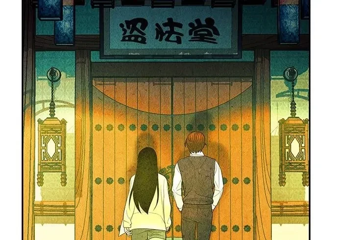 Cửa Hàng Đồ Cổ Tương Lai Chapter 63 - 71