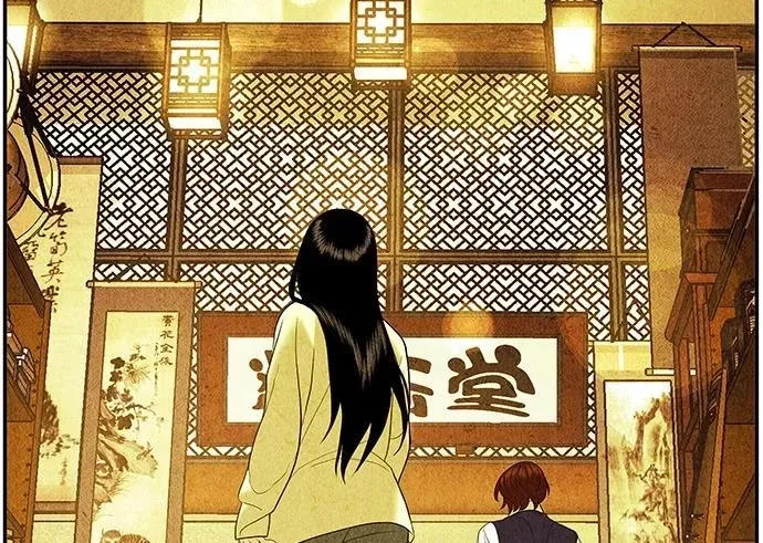 Cửa Hàng Đồ Cổ Tương Lai Chapter 63 - 79