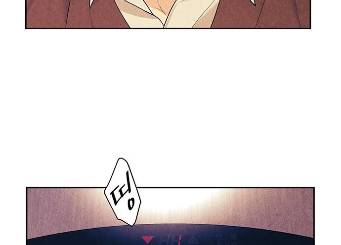 Cửa Hàng Đồ Cổ Tương Lai Chapter 66 - 77