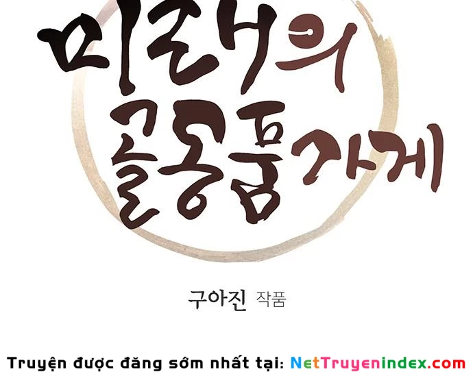 Cửa Hàng Đồ Cổ Tương Lai Chapter 66 - 102