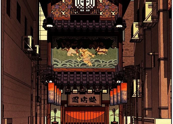 Cửa Hàng Đồ Cổ Tương Lai Chapter 66 - 105