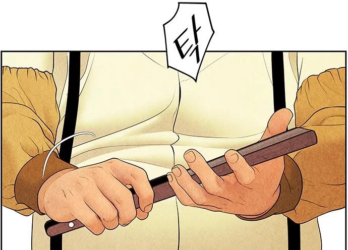 Cửa Hàng Đồ Cổ Tương Lai Chapter 66 - 108