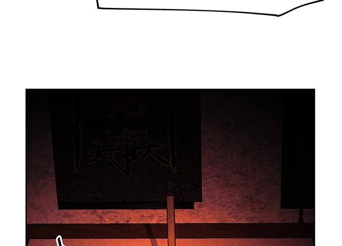 Cửa Hàng Đồ Cổ Tương Lai Chapter 66 - 188