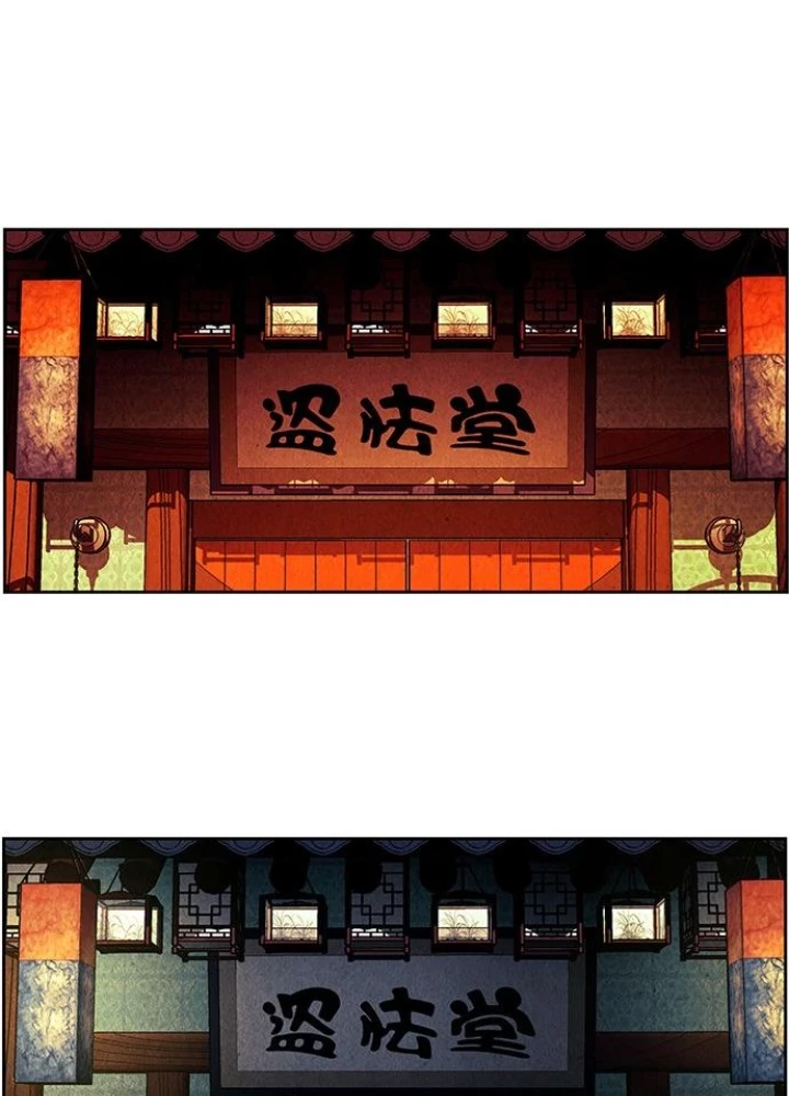 Cửa Hàng Đồ Cổ Tương Lai Chapter 67 - 113