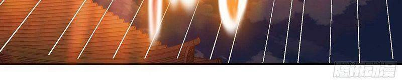 Đồ Đệ Của Ta Đều Là Nữ Ma Đầu Chapter 43 - 10