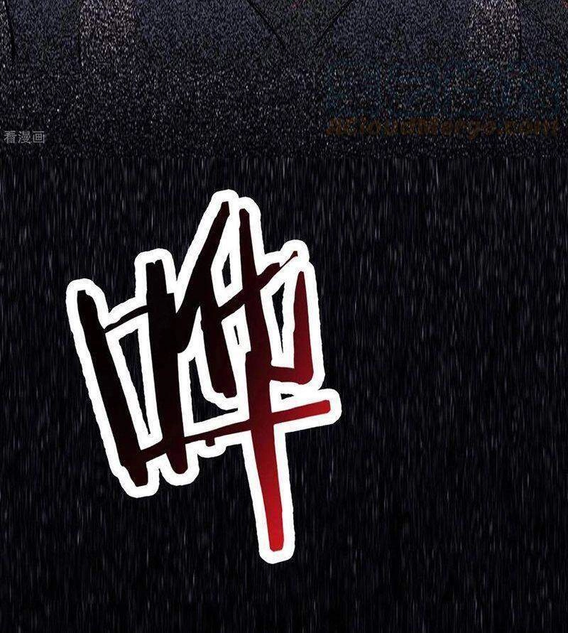 Đồ Đệ Của Ta Đều Là Nữ Ma Đầu Chapter 46 - 49