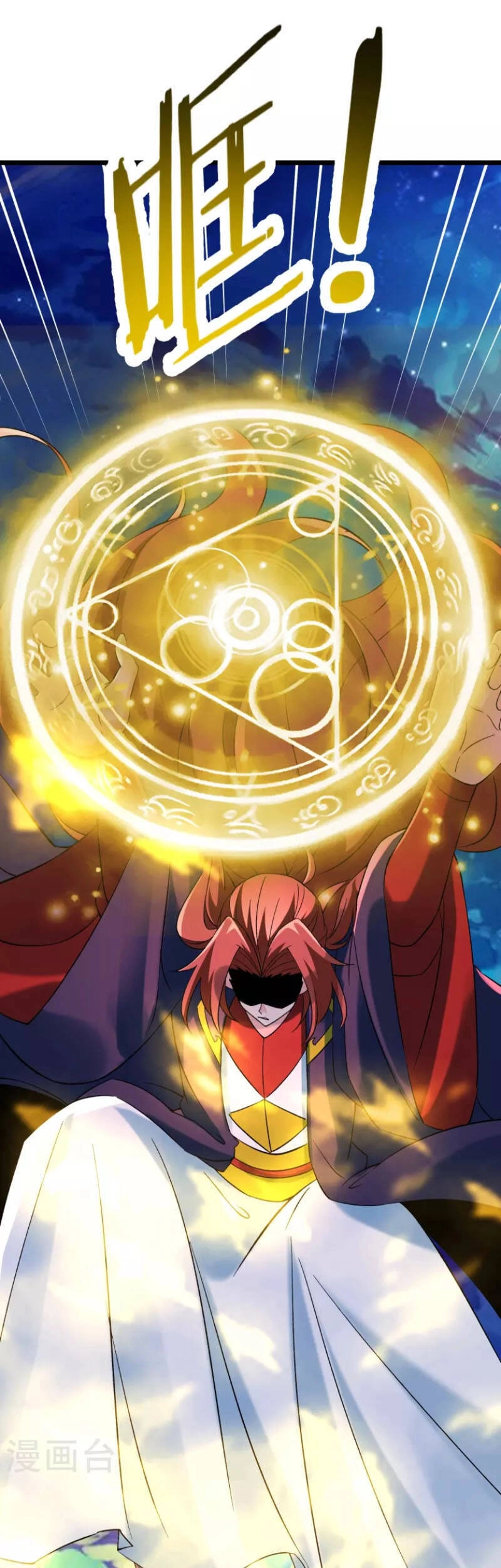 Đồ Đệ Của Ta Đều Là Nữ Ma Đầu Chapter 72 - 2