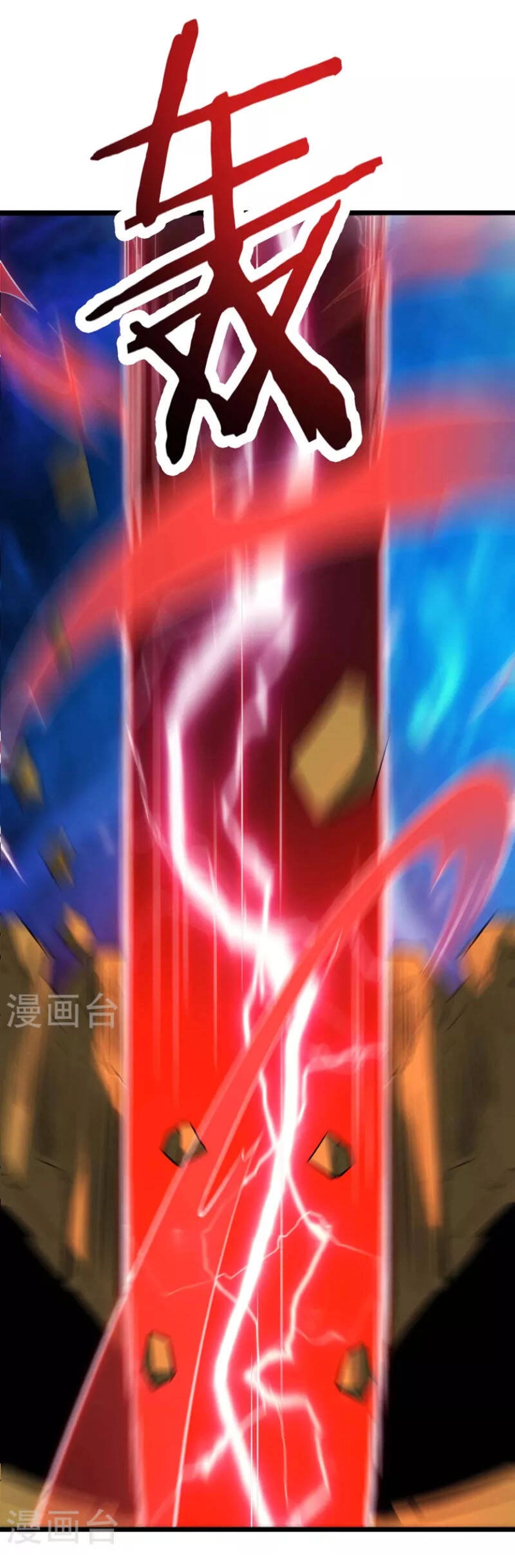 Đồ Đệ Của Ta Đều Là Nữ Ma Đầu Chapter 72 - 11