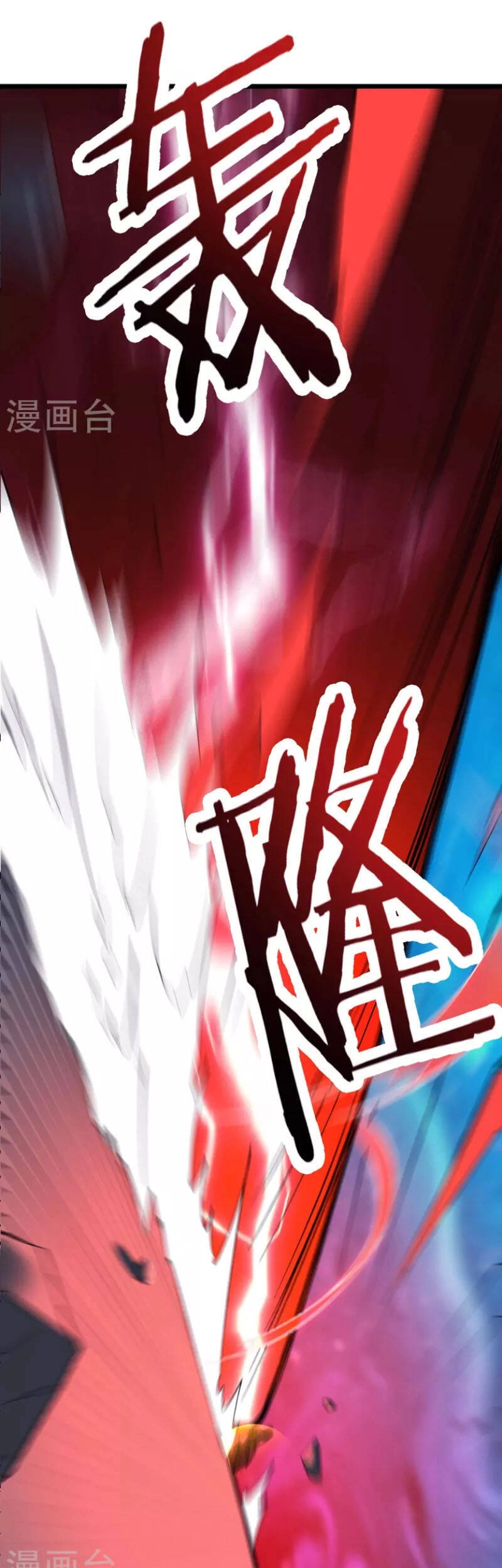 Đồ Đệ Của Ta Đều Là Nữ Ma Đầu Chapter 72 - 13