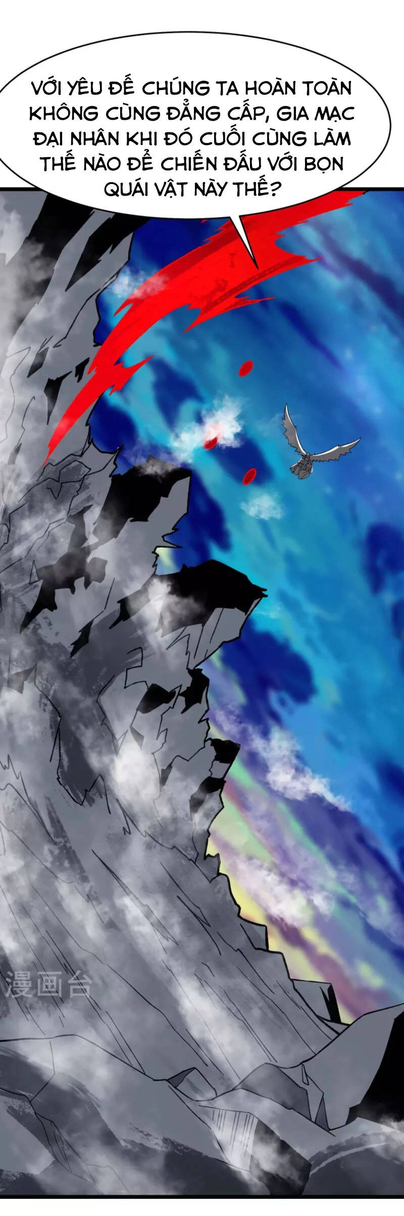 Đồ Đệ Của Ta Đều Là Nữ Ma Đầu Chapter 72 - 18