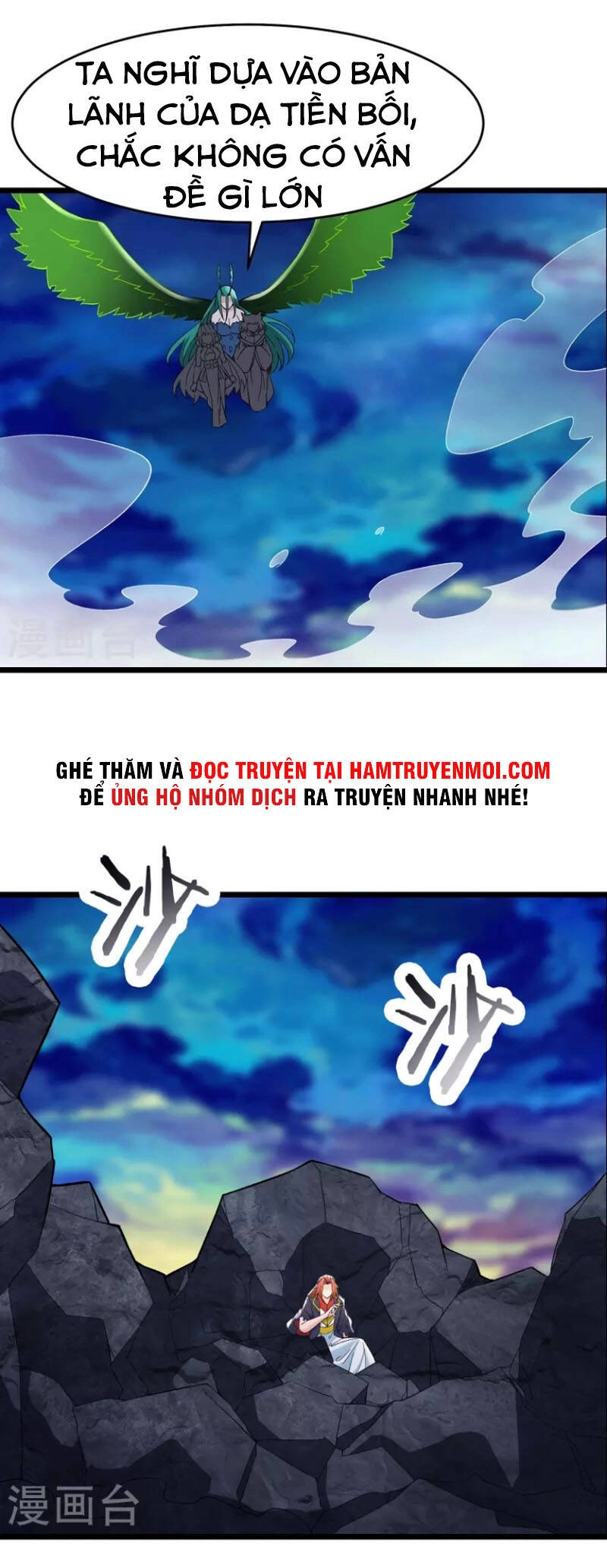 Đồ Đệ Của Ta Đều Là Nữ Ma Đầu Chapter 72 - 21