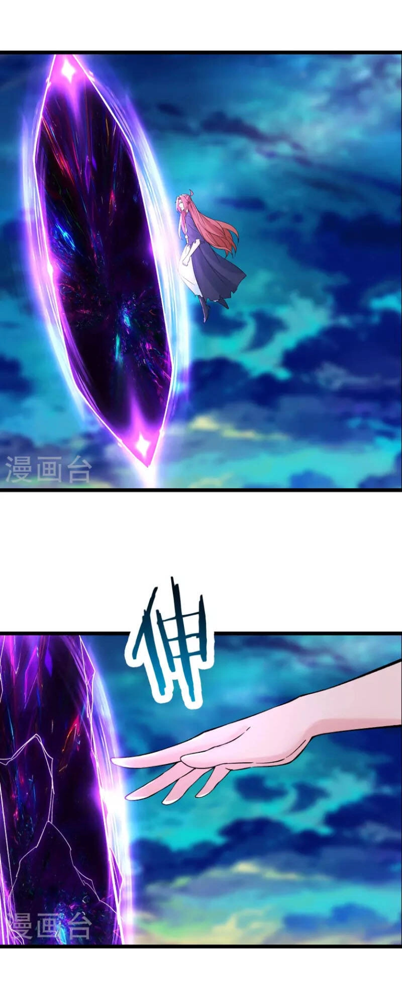 Đồ Đệ Của Ta Đều Là Nữ Ma Đầu Chapter 72 - 30