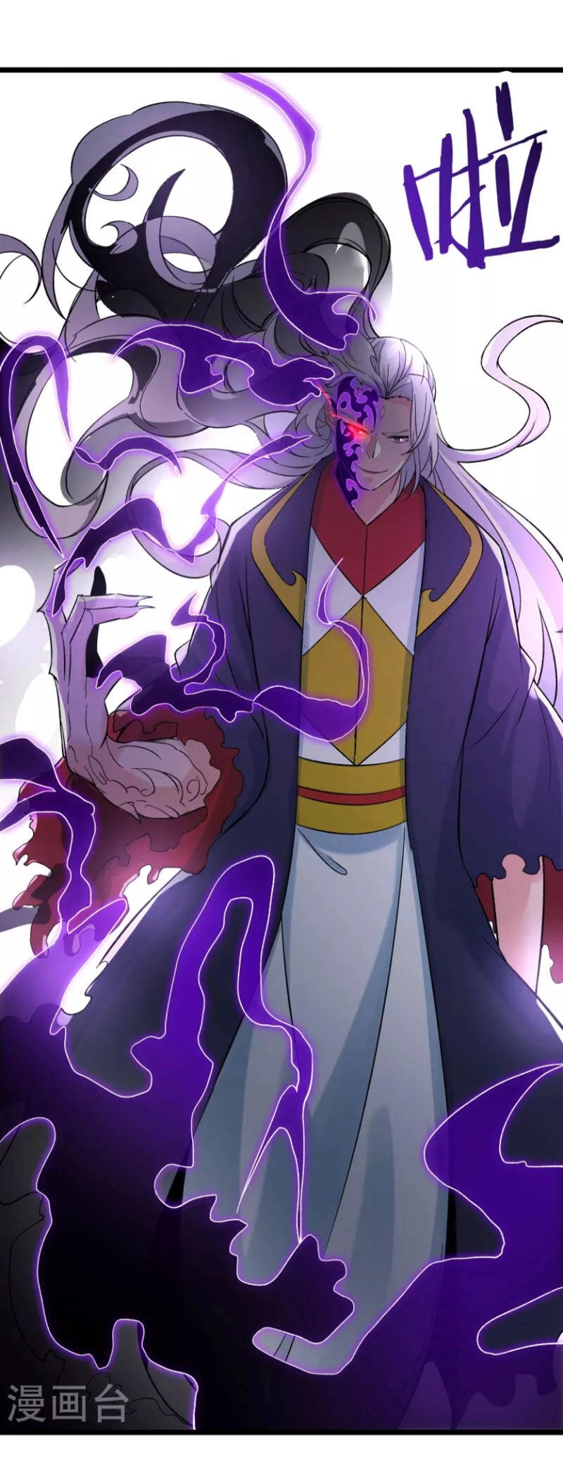 Đồ Đệ Của Ta Đều Là Nữ Ma Đầu Chapter 72 - 35