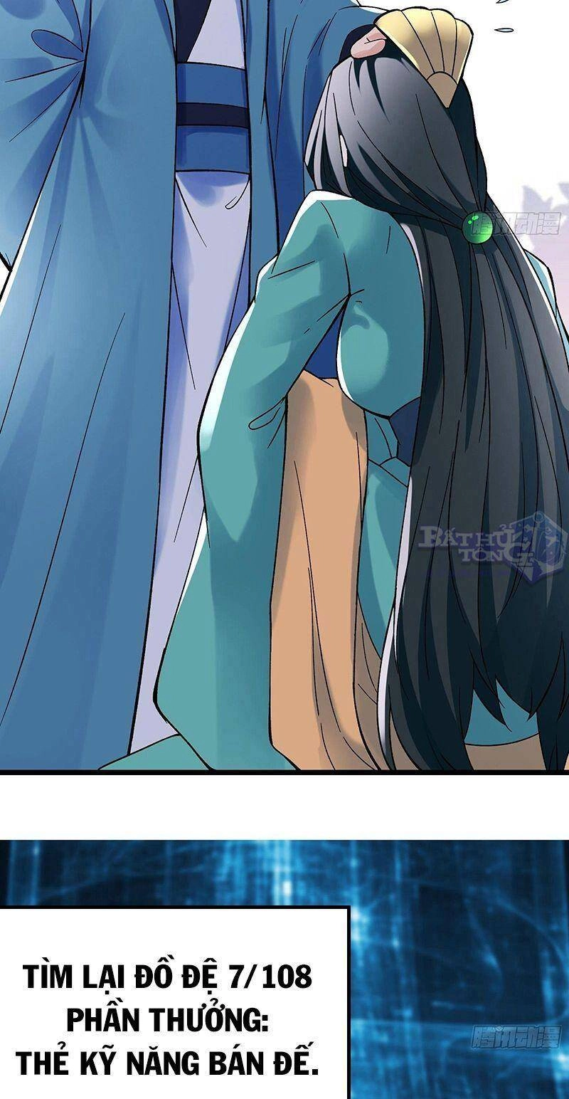 Đồ Đệ Của Ta Đều Là Nữ Ma Đầu Chapter 77 - 28