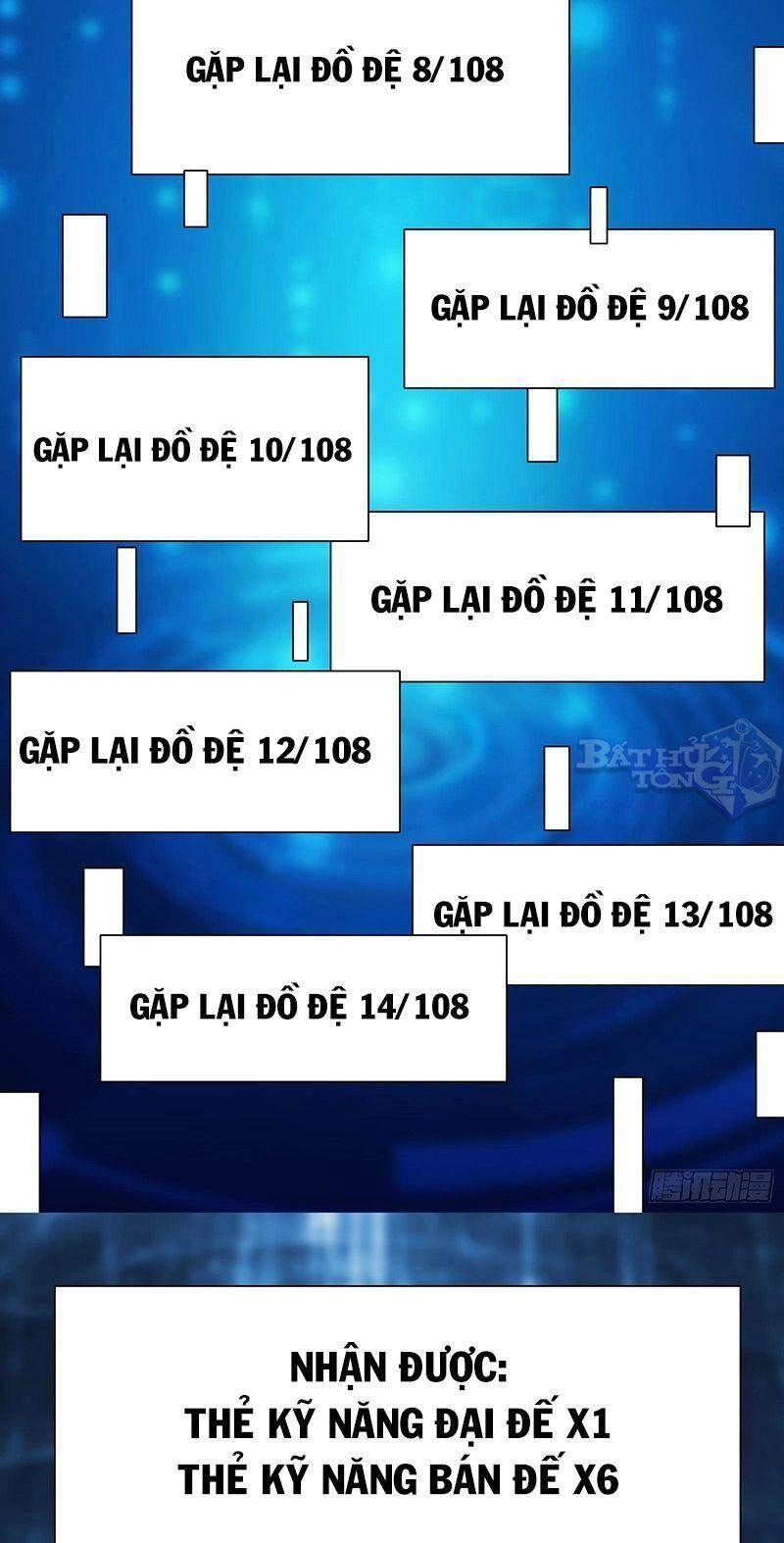 Đồ Đệ Của Ta Đều Là Nữ Ma Đầu Chapter 83 - 19