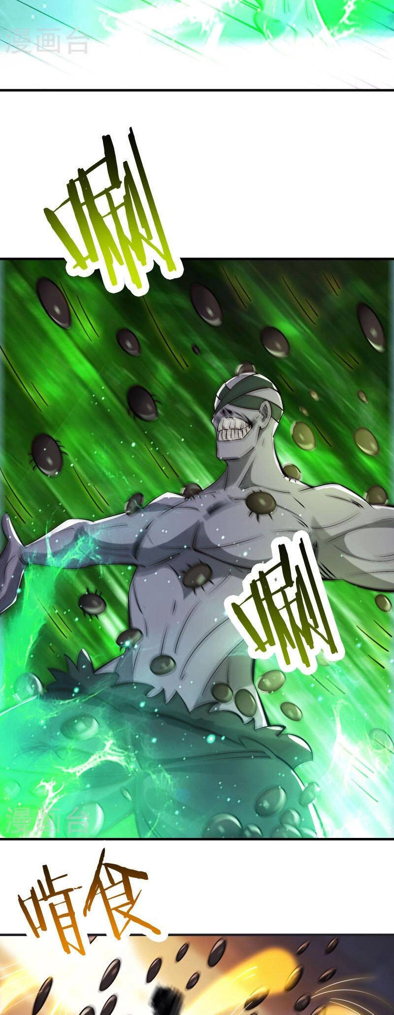 Đồ Đệ Của Ta Đều Là Nữ Ma Đầu Chapter 93 - 2