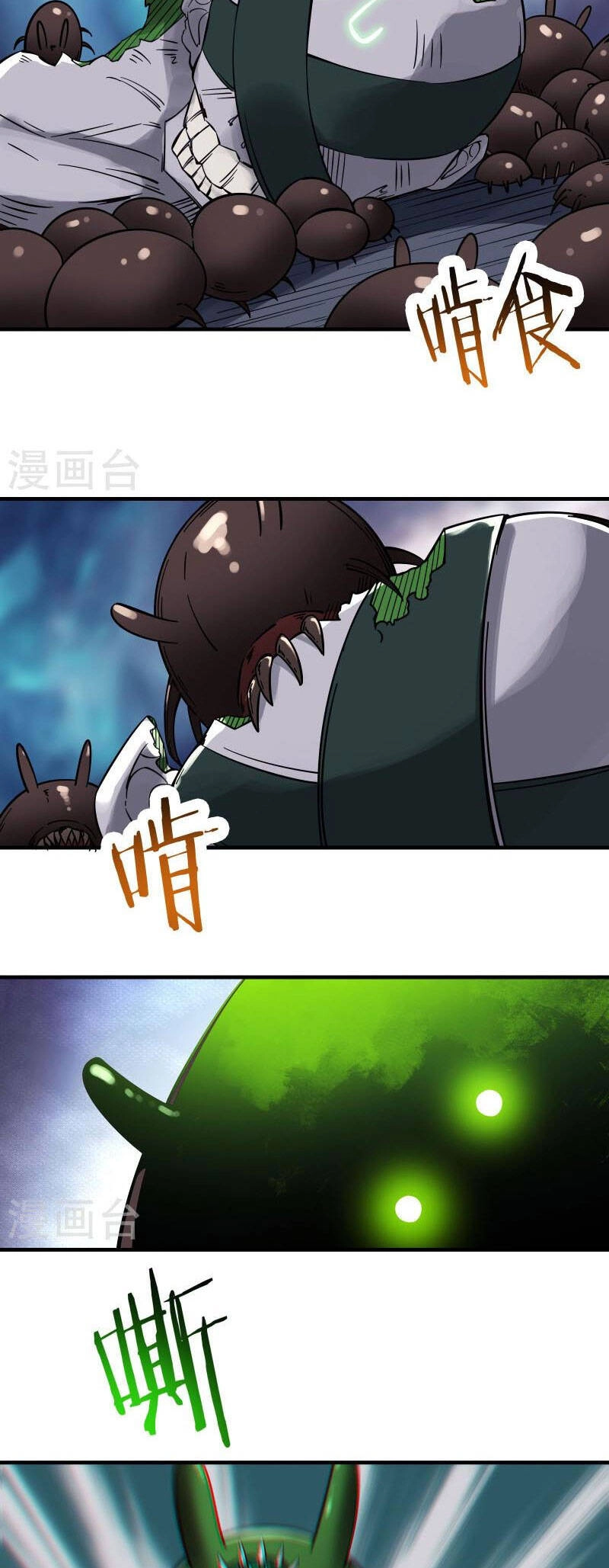 Đồ Đệ Của Ta Đều Là Nữ Ma Đầu Chapter 93 - 5