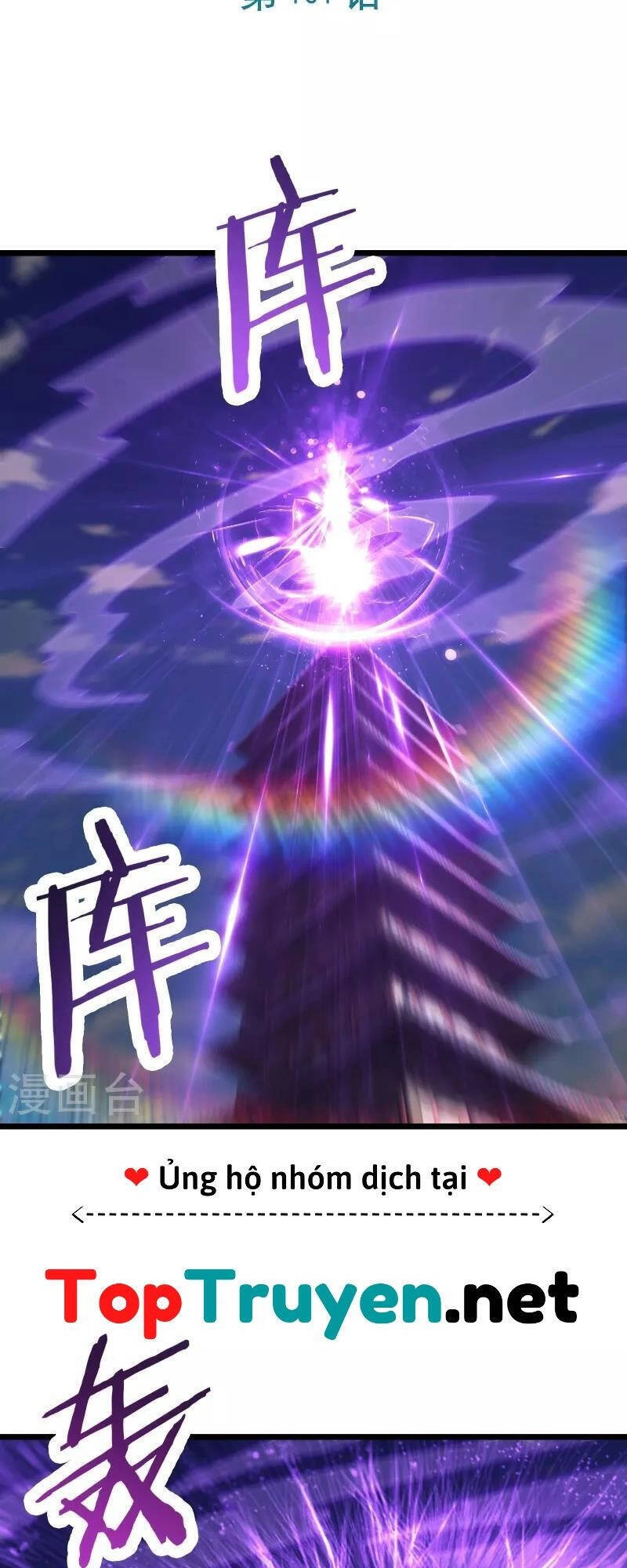 Đồ Đệ Của Ta Đều Là Nữ Ma Đầu Chapter 101 - 2