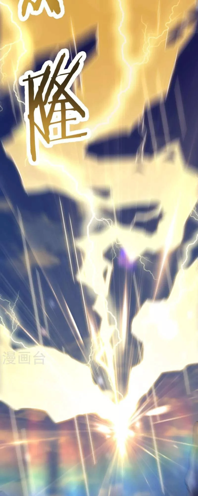 Đồ Đệ Của Ta Đều Là Nữ Ma Đầu Chapter 101 - 12