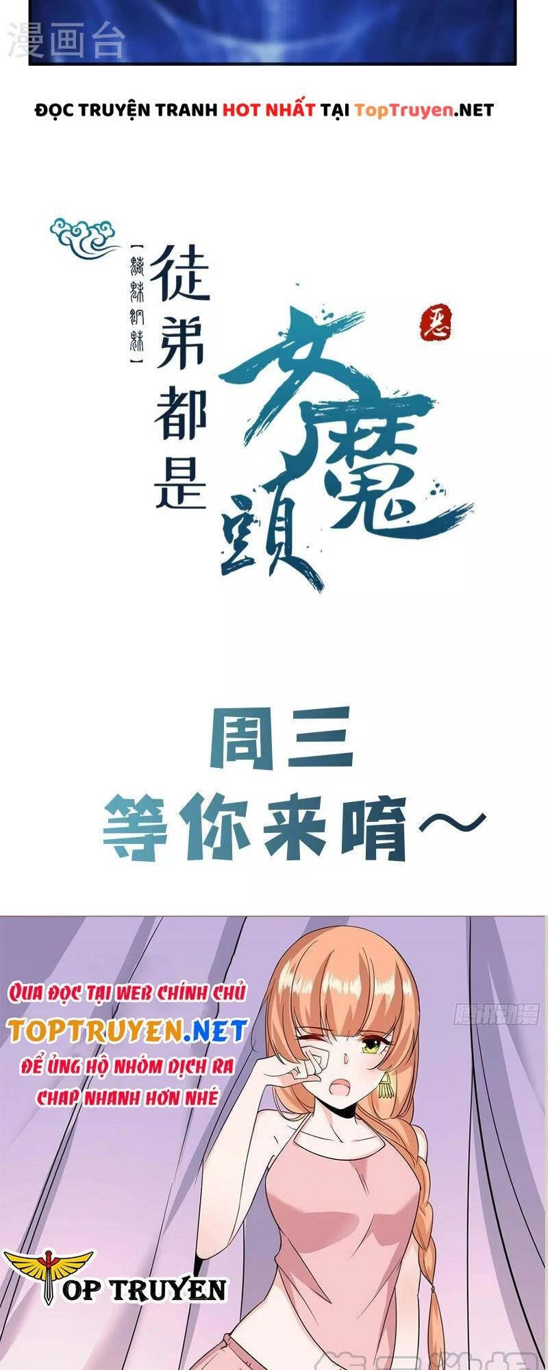 Đồ Đệ Của Ta Đều Là Nữ Ma Đầu Chapter 101 - 32