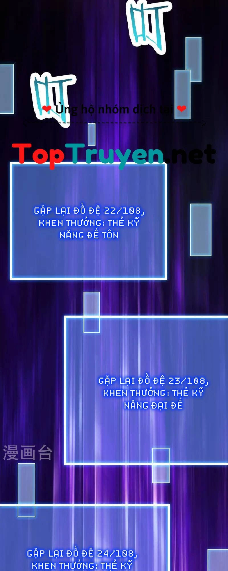 Đồ Đệ Của Ta Đều Là Nữ Ma Đầu Chapter 102 - 8