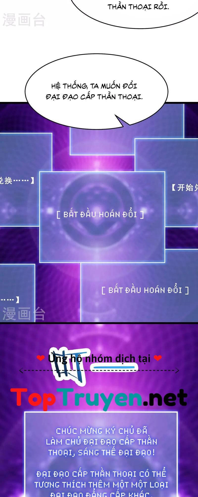 Đồ Đệ Của Ta Đều Là Nữ Ma Đầu Chapter 102 - 14