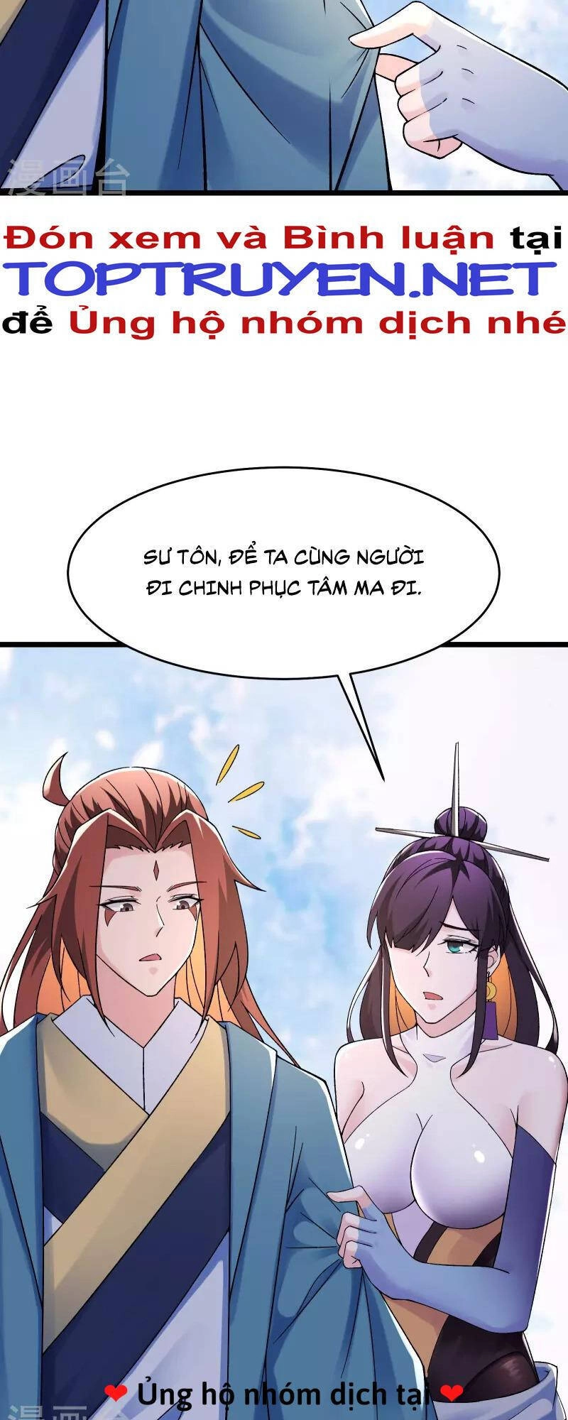 Đồ Đệ Của Ta Đều Là Nữ Ma Đầu Chapter 102 - 23