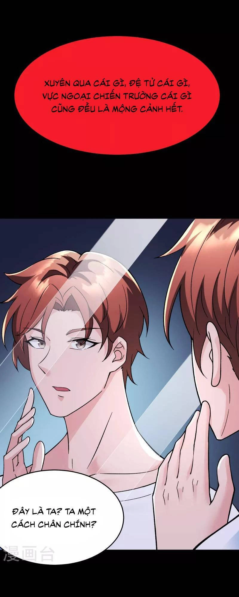 Đồ Đệ Của Ta Đều Là Nữ Ma Đầu Chapter 102 - 27