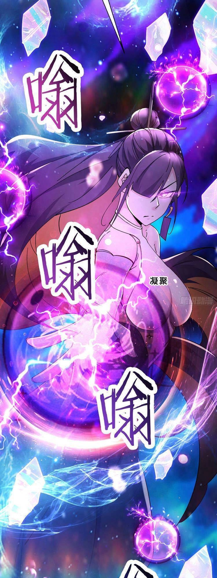 Đồ Đệ Của Ta Đều Là Nữ Ma Đầu Chapter 106 - 7