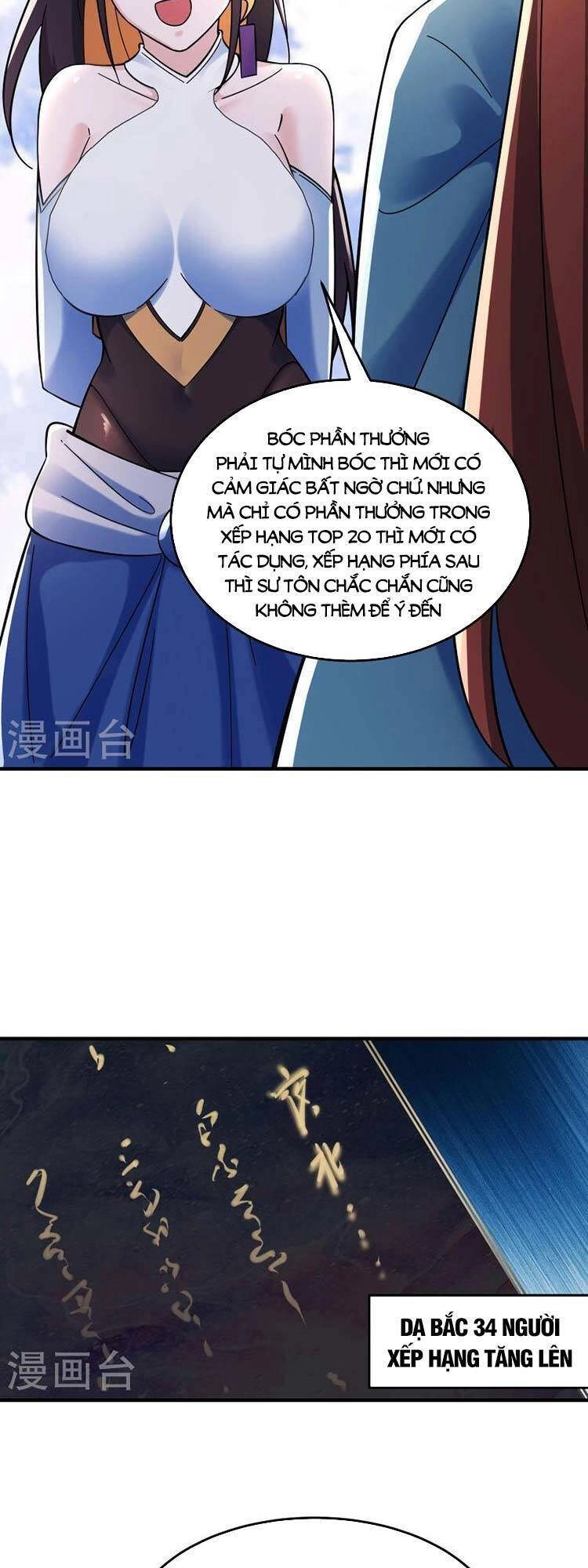 Đồ Đệ Của Ta Đều Là Nữ Ma Đầu Chapter 109 - 12