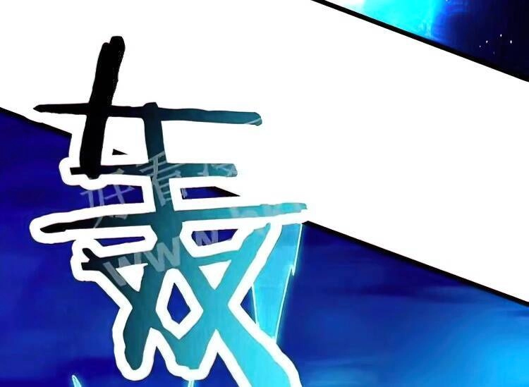 Đồ Đệ Của Ta Đều Là Nữ Ma Đầu Chapter 128 - 27