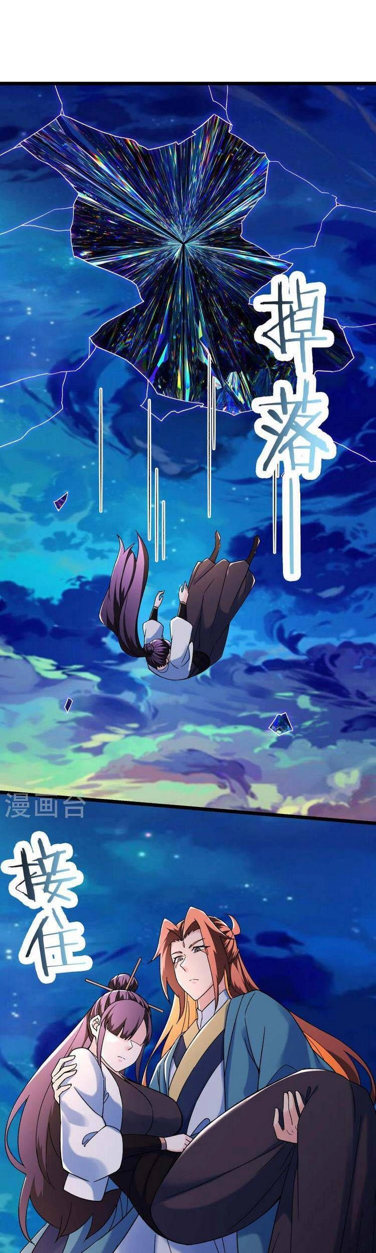 Đồ Đệ Của Ta Đều Là Nữ Ma Đầu Chapter 157 - 1