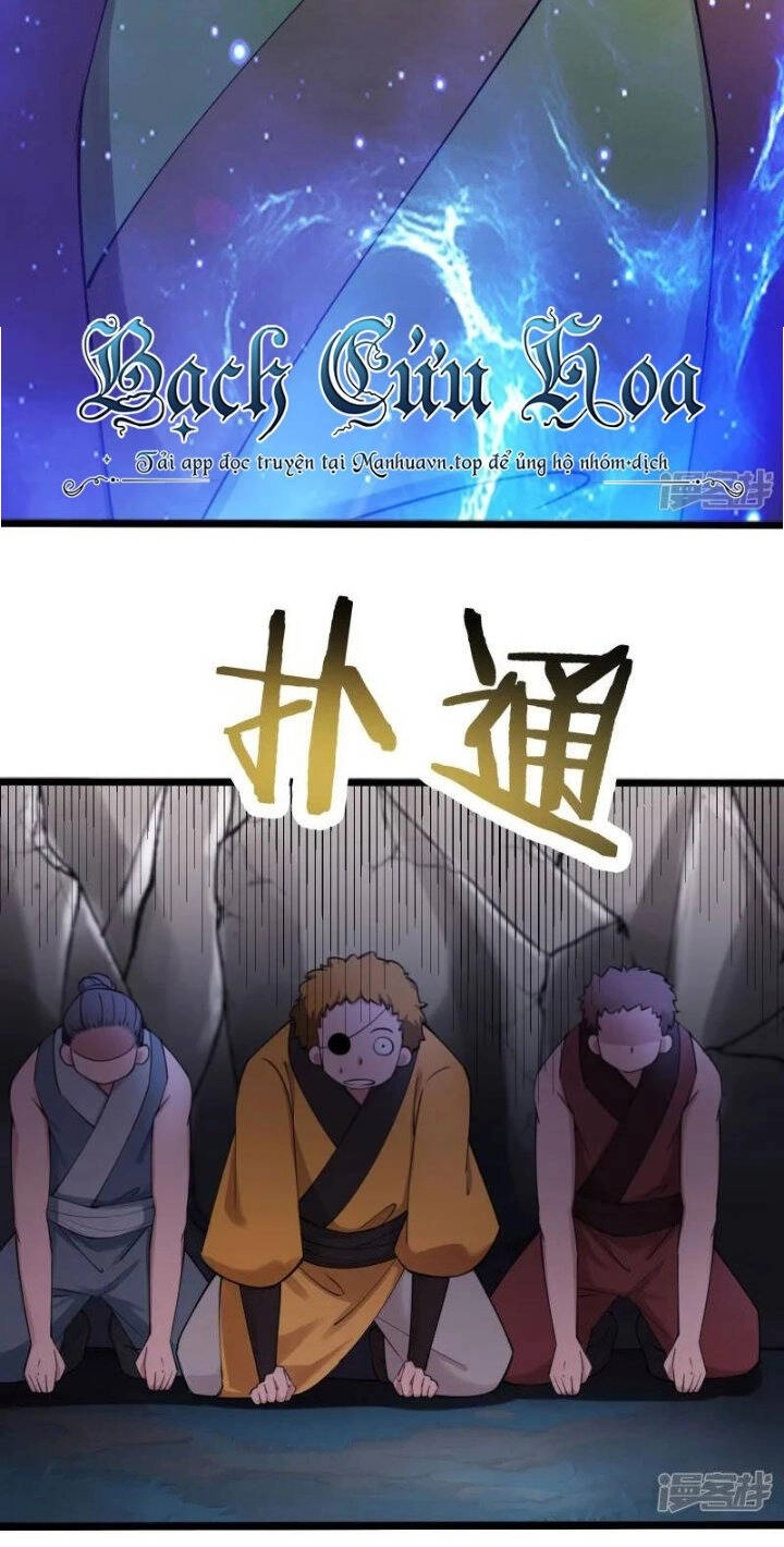 Đồ Đệ Của Ta Đều Là Nữ Ma Đầu Chapter 181 - 4