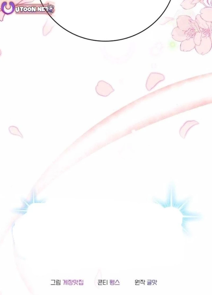 Studio Tùy Hứng Của Nghệ Sĩ Thiên Tài Chapter 100 - 9