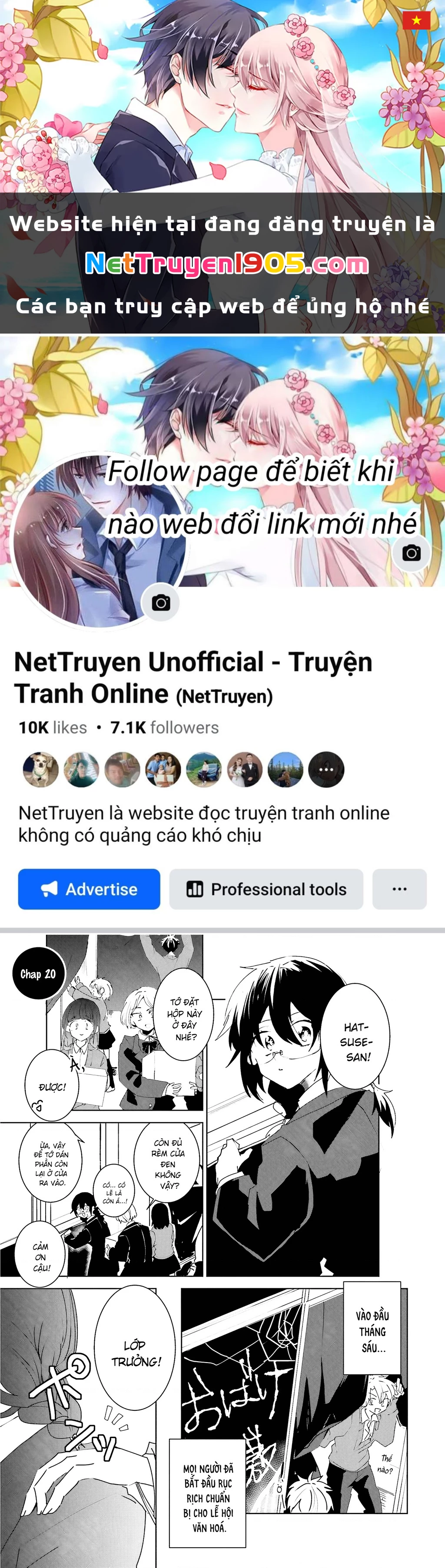 Iincho to Furyou-kun Chapter 20 - 1