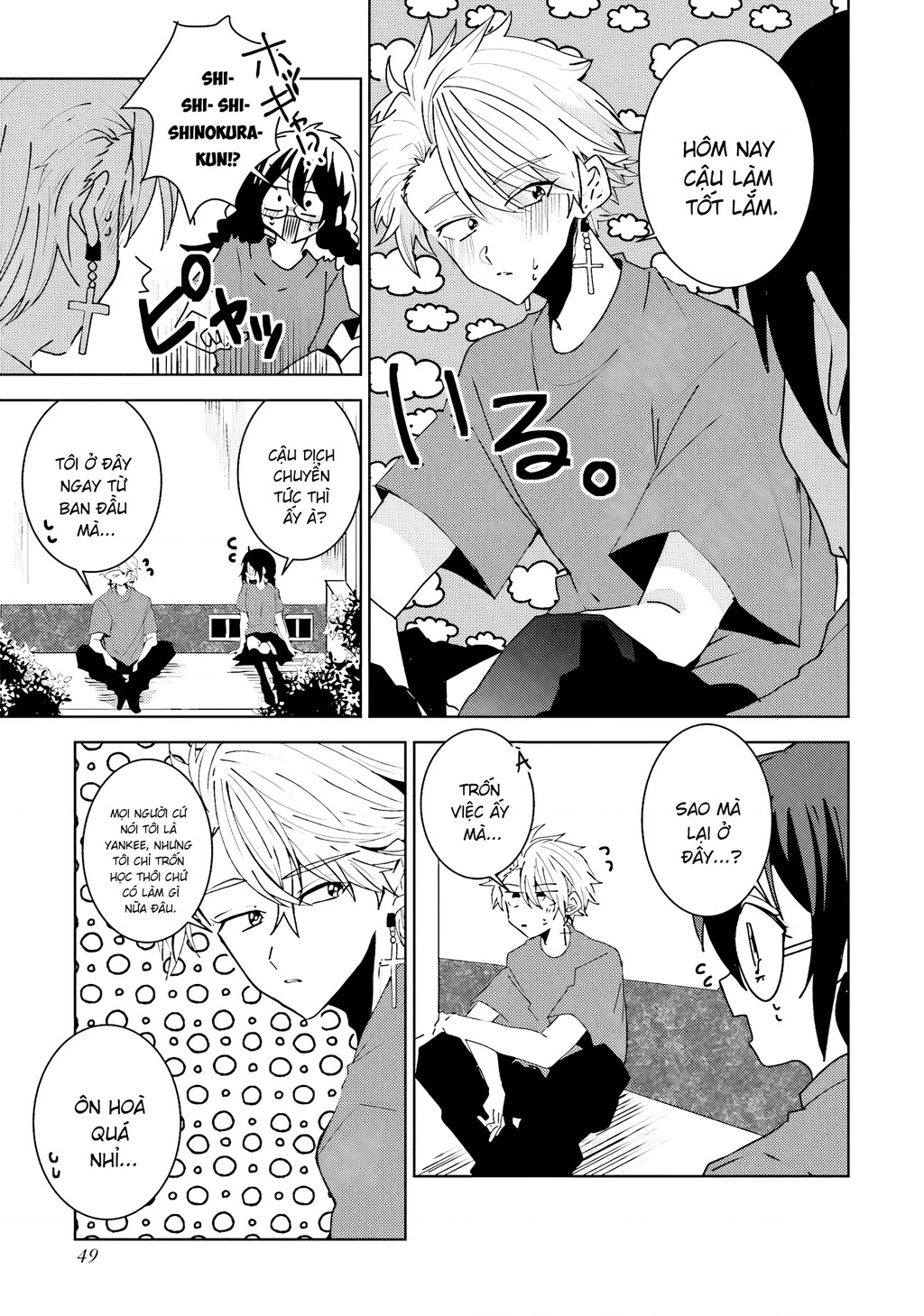 Iincho to Furyou-kun Chapter 21 - 5