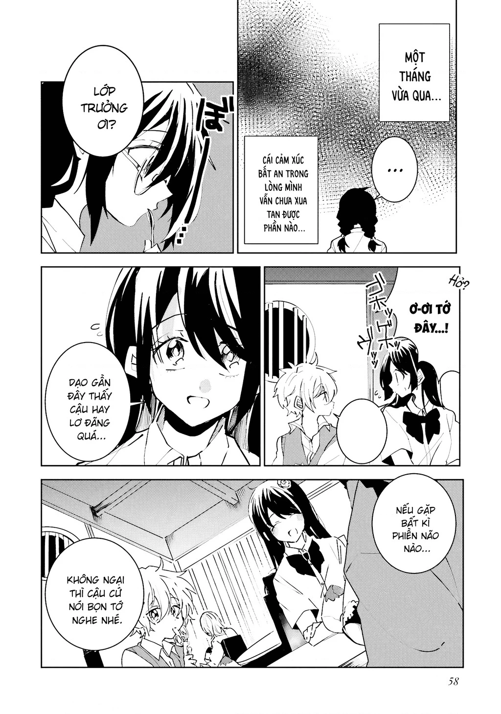 Iincho to Furyou-kun Chapter 22 - 2